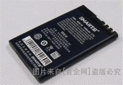 锂电池回收 (83)