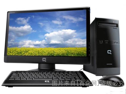 上海二手电脑回收 (139)