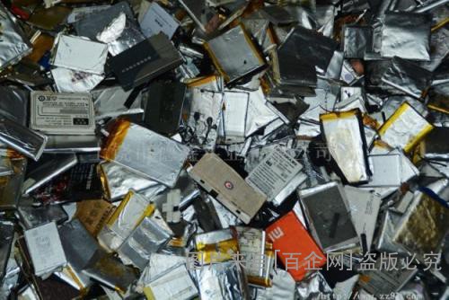 锂电池回收 (72)