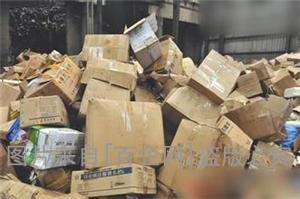 废纸回收 保密文件销毁 (49)