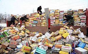 废纸回收 保密文件销毁 (42)