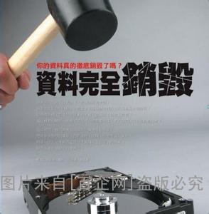 上海废纸回收 (47)