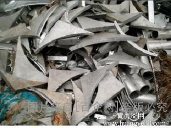 废铝回收 (94)