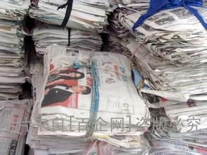 保密文件销毁 (55)