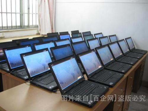 上海二手电脑回收 (90)