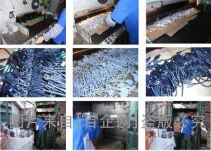 保密文件销毁 (90)