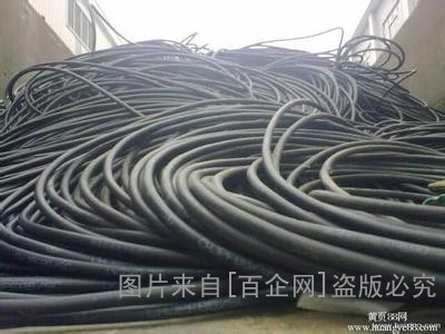 电缆线回收公司 (134)