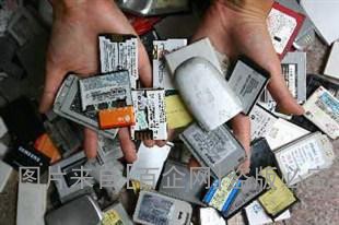 锂电池回收 (128)