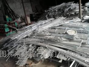 废铝回收 (57)
