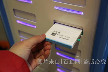 u=2049966005,2716889946&fm=27&gp=0