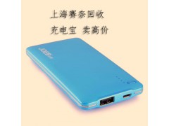 浦东无线模块回收十年回收经验图3