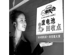 上海为什么锂电池不能回收_青浦区聚合物锂电池回收图3