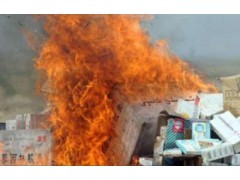 徐汇区档案鉴定销毁—上海产品销毁政府机构图3