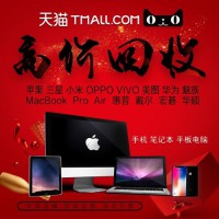 南汇区电脑回收估价废旧笔记本回收