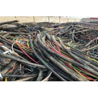 浦东区废电缆电线回收废旧电缆交易平台