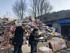 求购废旧线路板我们是可以直接下炉的所以价格还可以图2