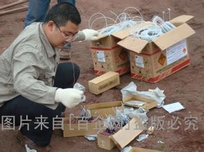 保密文件销毁 (67)