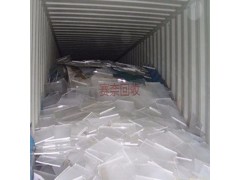 昆山塑料可回收吗上海塑料回收站图2