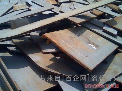 废钢回收 废铁回收 金属回收 钢板回收 (637)