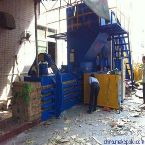 上海销毁公司 (6)