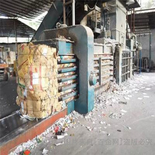 上海销毁公司 (5)