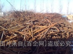 废钢回收 废铁回收 金属回收 钢板回收 (503)