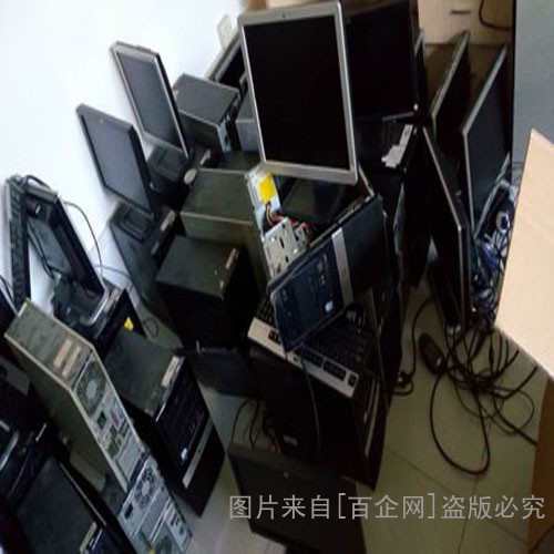废旧电脑回收 (12)