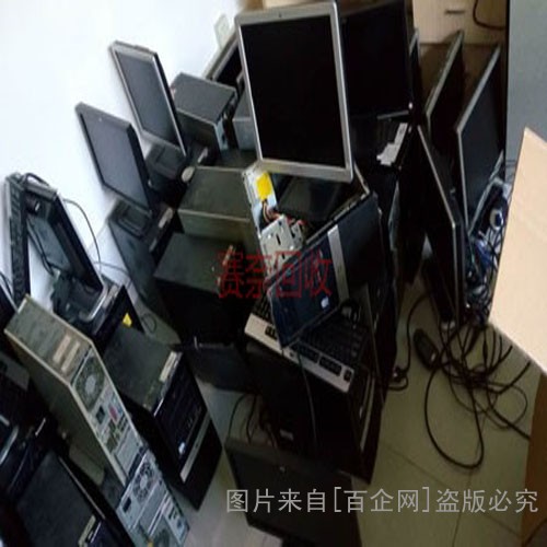 电脑回收 (14)