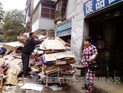 上海废纸回收 (51)