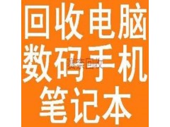 上海新场镇专业废旧手机回收哪家专业图3