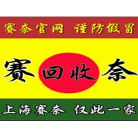 梅陇镇线路板回收从谏如流