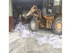 昆山花桥文件销毁:保障信息安全,共建网络强国图5