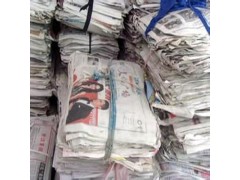 揭秘！机密文件销毁背后的秘密：为何选择专业公司至关重要图3