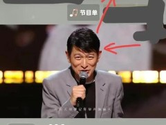 刘德华：不接受打赏的正人君子