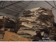 上海废铁回收：环保与财富的双重收益图3