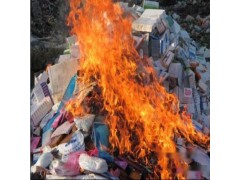 松江区文件销毁：守护信息安全，从正确处理废旧文件开始图5