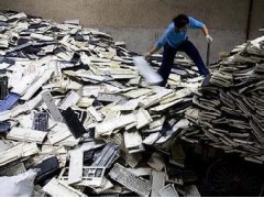 松江区文件销毁：守护信息安全，从每个细节做起图3