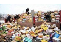 松江区电脑销毁:保护信息安全,从我做起图2