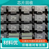 苏州电子元件回收