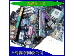 苏州电子产品回收图6