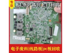 电子厂废品变废为宝：解锁循环经济下的财富密码图4