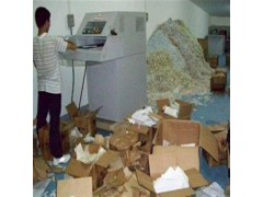 苏州销毁公司:专业粉碎纸质文件,守护您的信息安全防线图7