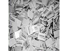 废品回收行业在未来将呈现以下发展趋势和机遇图3