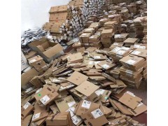 苏州芯片销毁服务——守护企业数据安全与环保合规‌图5