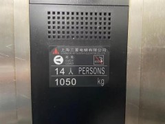 上海回收二手自动扶梯，浦东三菱客梯回收公司图4